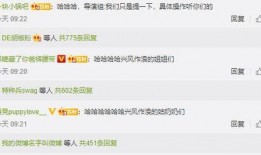 娱乐圈吃瓜推文,揭秘明星背后的故事