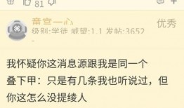 原神舅舅最新爆料3.5