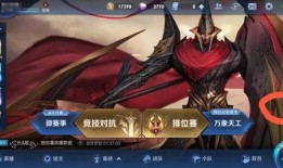 王者荣耀教官爆料皮肤准视频,全新皮肤准视频大曝光！