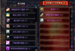 dnf送自定义最新爆料,自定义系统全新升级，畅享个性游戏体验