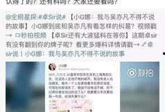 怎样辨别娱乐圈爆料的真实性,娱乐圈爆料真伪辨识指南