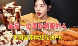 瓜州吃货网红事件视频,瓜州网红美食挑战引发全网热议