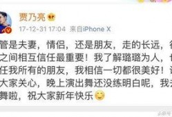 李小璐爆料完整视频,事件真相与情感纠葛全解析