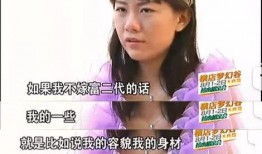 张小姐爆料郑州相亲视频,张小姐爆笑视频引发网友热议