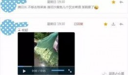 小甜水最新爆料视频在线观看,揭秘幕后真相，精彩瞬间不容错过！