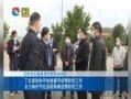 河源记者爆料新闻视频播放,新闻视频播放背后的真相揭露