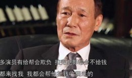 娱乐圈爆料黑历史是真的吗