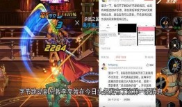 手游跳票最新爆料,最新爆料揭秘延期真相