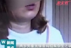 继子爆料妈妈视频大全集,妈妈私密视频大全集惊人内幕曝光