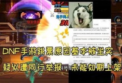 手游跳票最新爆料,最新爆料揭秘延期真相