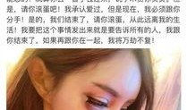 网红弯弯最新爆料,揭秘网红圈惊人内幕