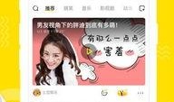 女孩视频爆料软件大全下载,一键下载，畅享精彩内容
