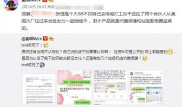 美国华人圈爆料事件最新,最新事件引发热议