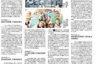 即墨最新爆料事件新闻报道,事件真相揭开，引发社会广泛关注