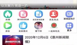 搜索最新爆料新闻内容视频