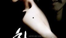 韩国黄真伊在线观看,穿越时空的美丽传奇，在线观看带你领略古典韵味
