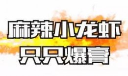 串班爆料小故事视频播放,揭秘校园里的那些小故事
