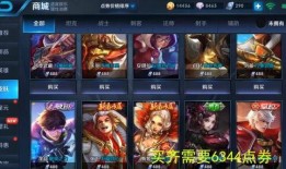 王者最新皮肤爆料直售是真的吗,直售消息真实性揭秘