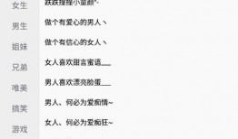 娱乐吃瓜网名男生名字,揭秘明星男星们的瓜田秘事