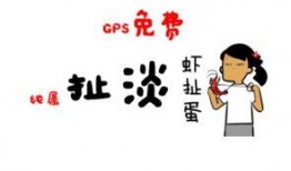 和救赎对象一起吃瓜免费阅读,免费解锁甜蜜人生