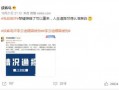 开心陈哥热点爆料视频下载,最新热点爆料视频下载攻略