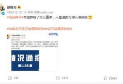 开心陈哥热点爆料视频下载,最新热点爆料视频下载攻略
