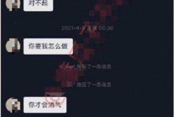 网红聊天记录吃瓜录音,吃瓜录音背后的惊人真相