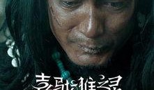电影喜马拉雅在线观看,云端奇遇记——探寻神秘高原的奇幻之旅