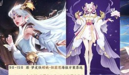 源梦皮肤最新进展爆料