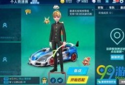 qq飞车最新更新爆料,速度与激情再升级，全新赛道等你挑战！