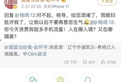 辽宁最新爆料消息视频,视频揭秘惊人内幕