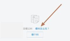 西安头条新闻怎么爆料,揭秘市民爆料背后的真相与行动