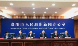洛阳市新闻爆料热线,见证城市脉搏，倾听市民心声