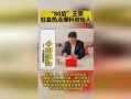 汕头热点爆料新闻最新,考古专家揭秘千年历史之谜