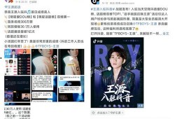 抖音娱乐圈爆料,抖音揭秘明星幕后故事！”