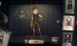 第五人格小皮肤最新爆料