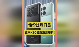 k80爆料最新,揭秘科技巨头最新动态与未来趋势