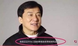 爆料香港娱乐圈黑幕,黑幕重重，真相令人震惊