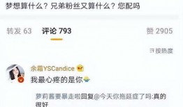 骆歆最新爆料视频大全,揭秘背后真相与情感纠葛