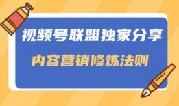 营销号自我爆料视频文案,自我爆料视频文案背后的秘密