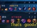 王者二创爆料视频,揭秘游戏幕后精彩瞬间