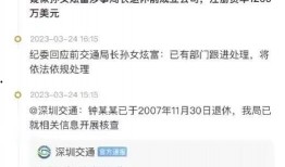 北极鲶鱼事件爆料最新消息,最新爆料揭露惊人内幕