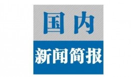 香港无线新闻台爆料电话,香港无线新闻台爆料电话曝光惊人内幕