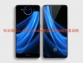 最新手机爆料vivo