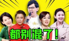 娱乐圈八卦最新爆料博君一肖,娱乐圈风云再起，真相即将揭晓！