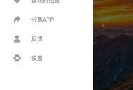 在线视频免费观看吃瓜网,在线视频盛宴等你来享