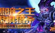 夜魔最新爆料视频大全,揭秘神秘事件背后的真相