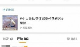 吃瓜娱乐 爆料微博,吃瓜群众热议，微博热议事件深度解析！”