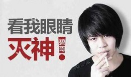李昊石最早爆料视频播放,揭秘背后故事与幕后真相