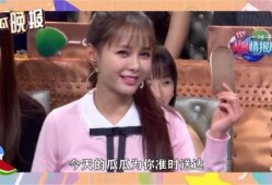 娱乐圈圈内吃瓜,揭秘明星背后的“瓜”事